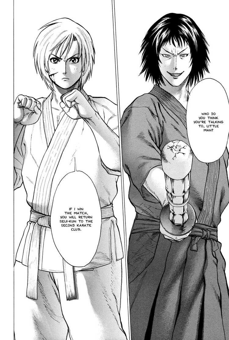 Karate Shoukoushi Kohinata Minoru Chapter 22