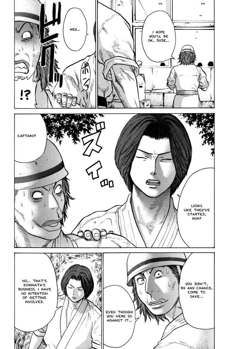 Karate Shoukoushi Kohinata Minoru Chapter 22