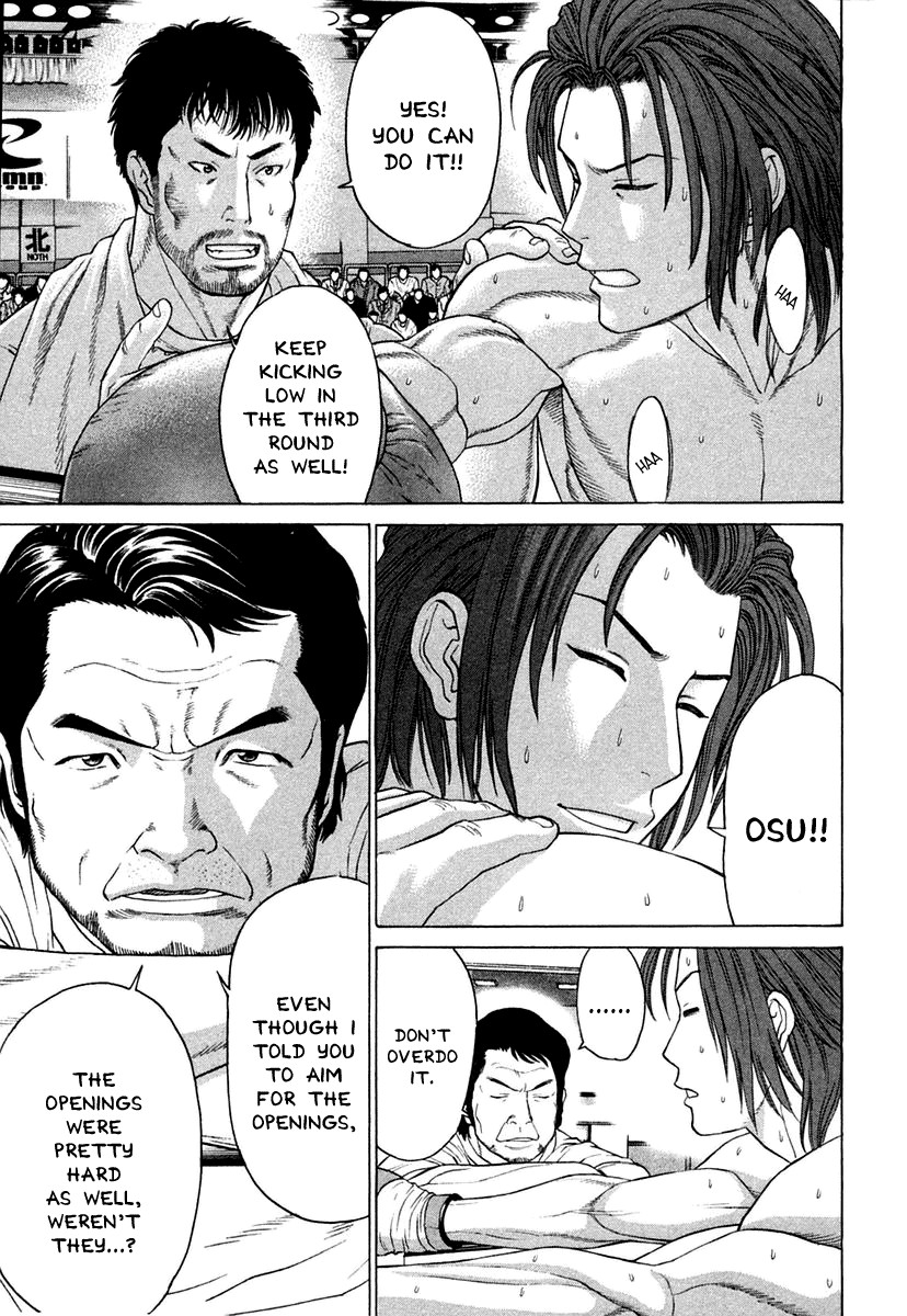 Karate Shoukoushi Kohinata Minoru Chapter 220