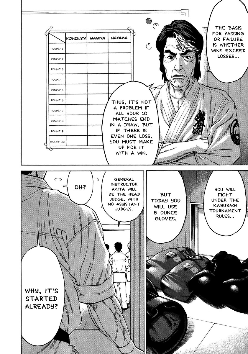 Karate Shoukoushi Kohinata Minoru Chapter 228