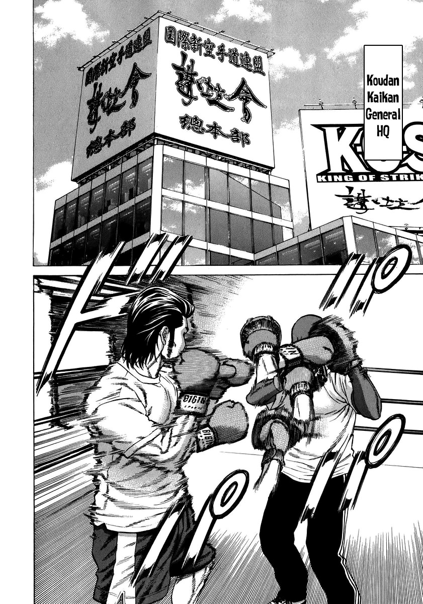 Karate Shoukoushi Kohinata Minoru Chapter 230