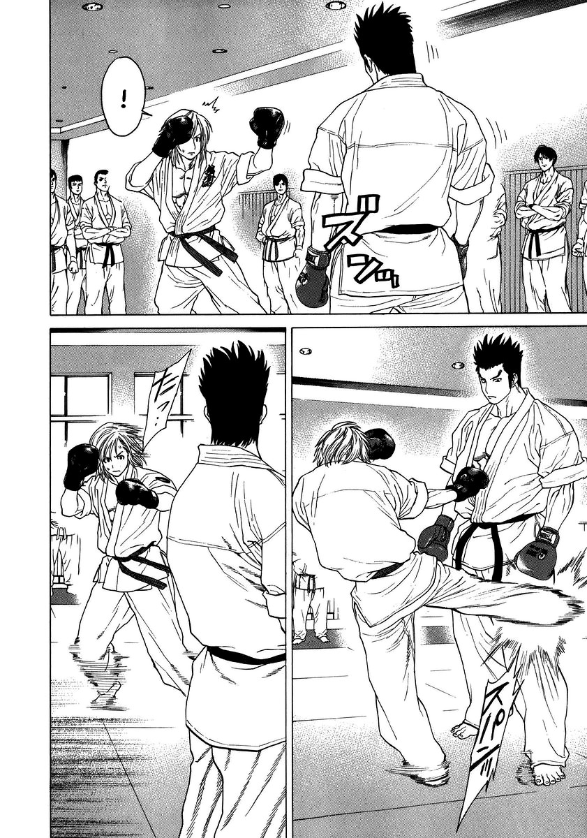 Karate Shoukoushi Kohinata Minoru Chapter 230