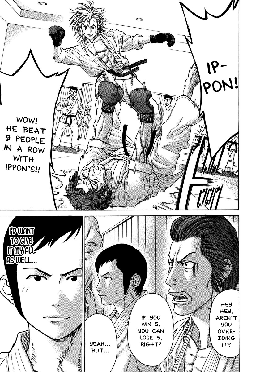 Karate Shoukoushi Kohinata Minoru Chapter 230