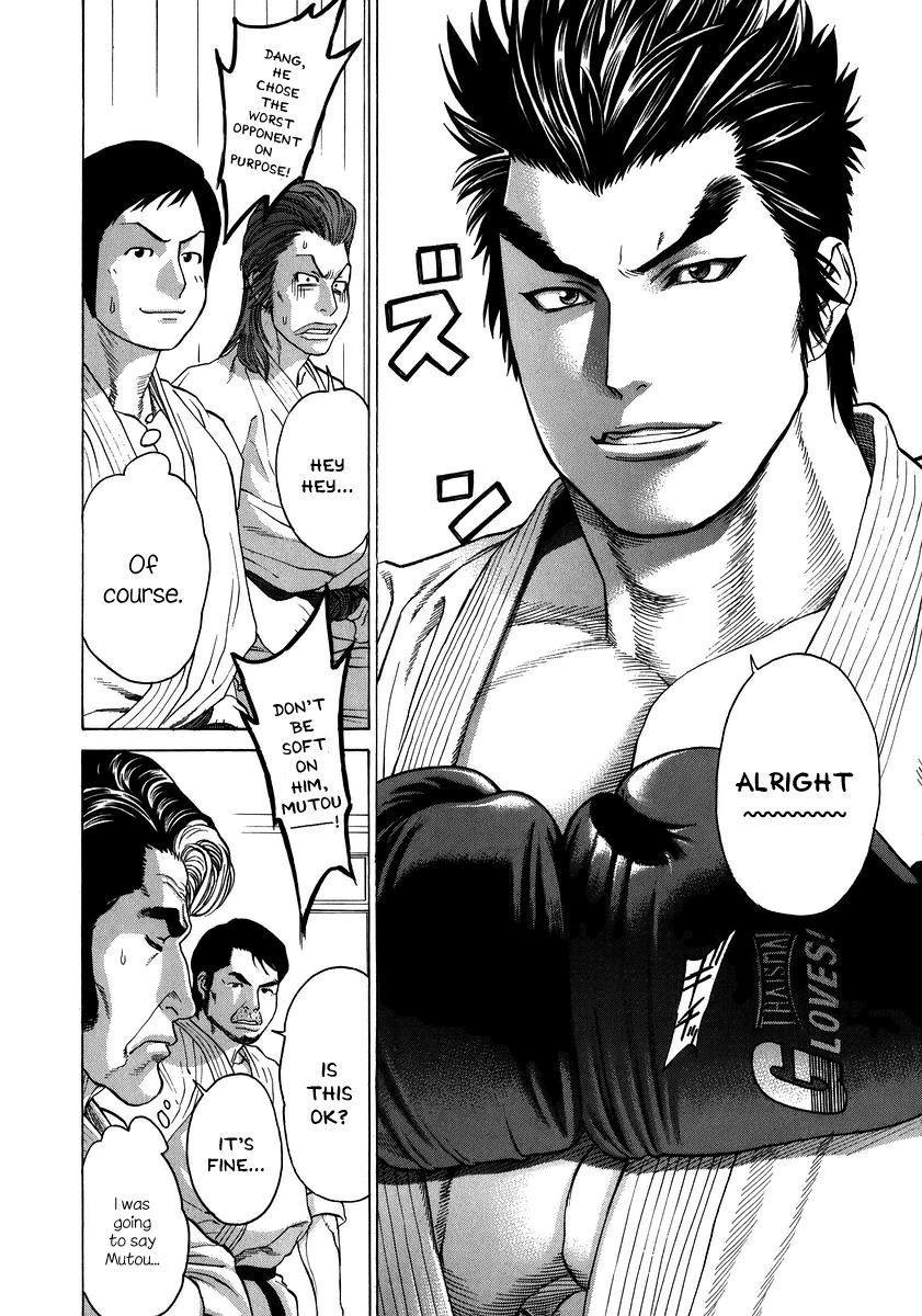 Karate Shoukoushi Kohinata Minoru Chapter 230