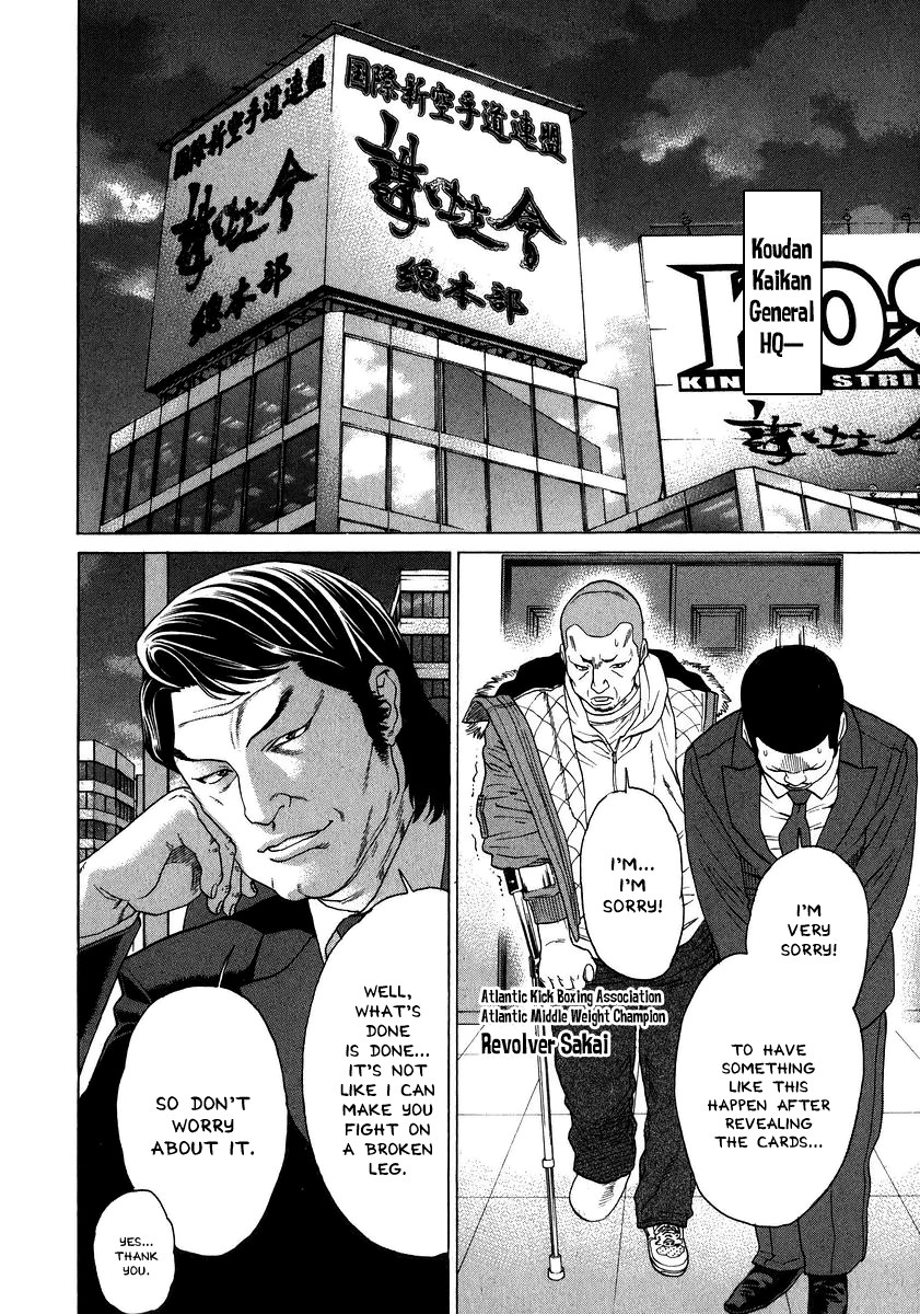 Karate Shoukoushi Kohinata Minoru Chapter 237