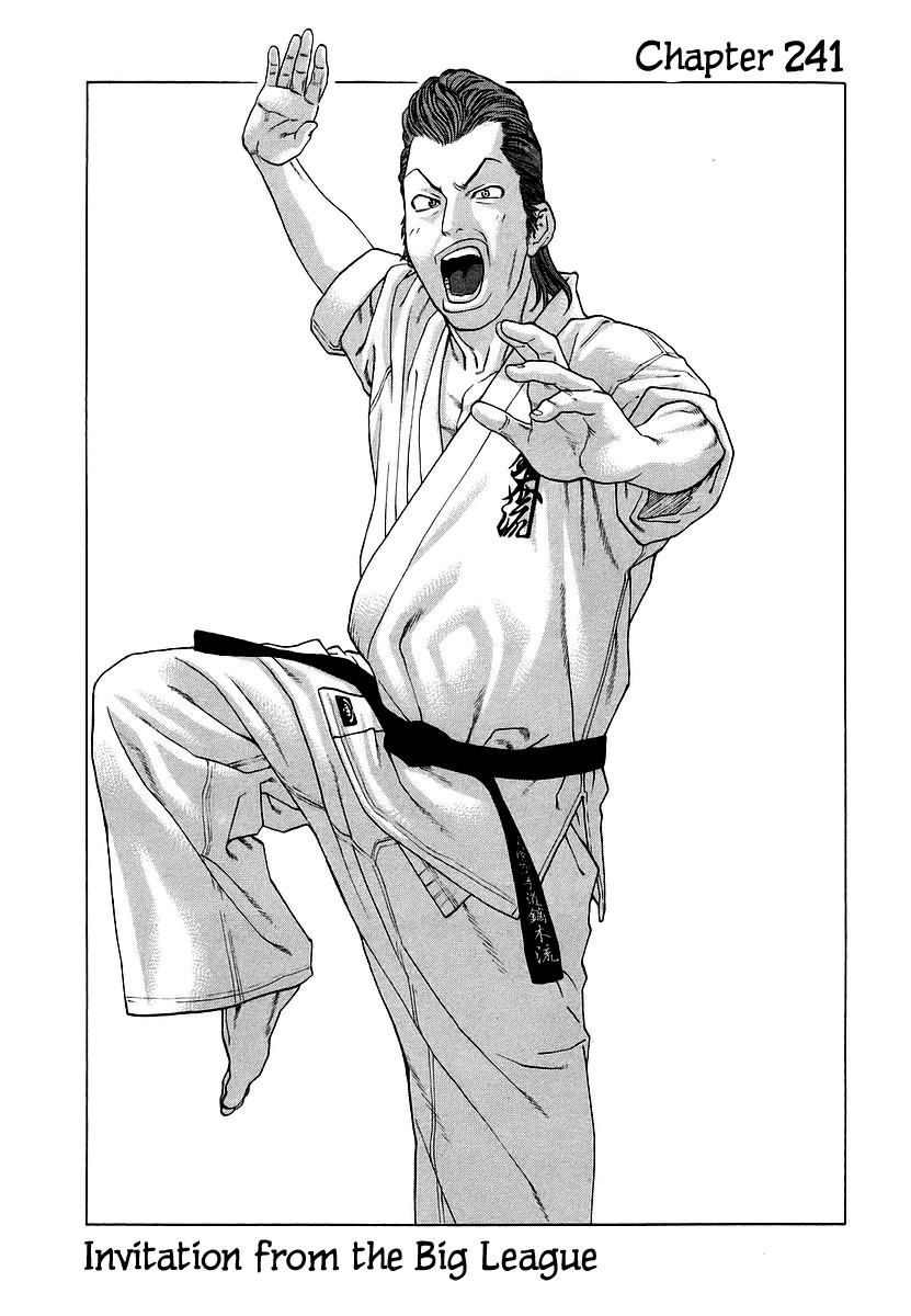 Karate Shoukoushi Kohinata Minoru Chapter 241