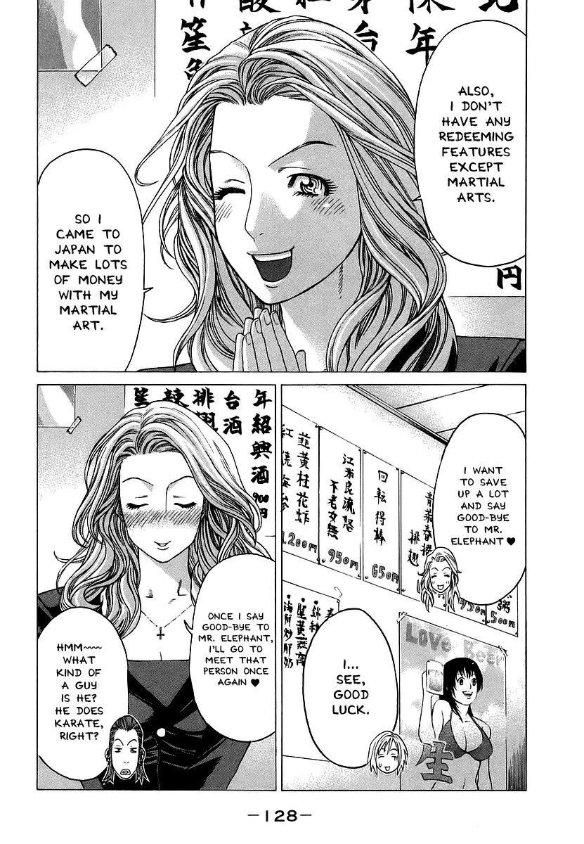 Karate Shoukoushi Kohinata Minoru Chapter 244