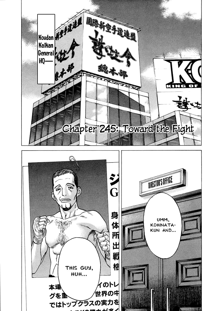 Karate Shoukoushi Kohinata Minoru Chapter 245