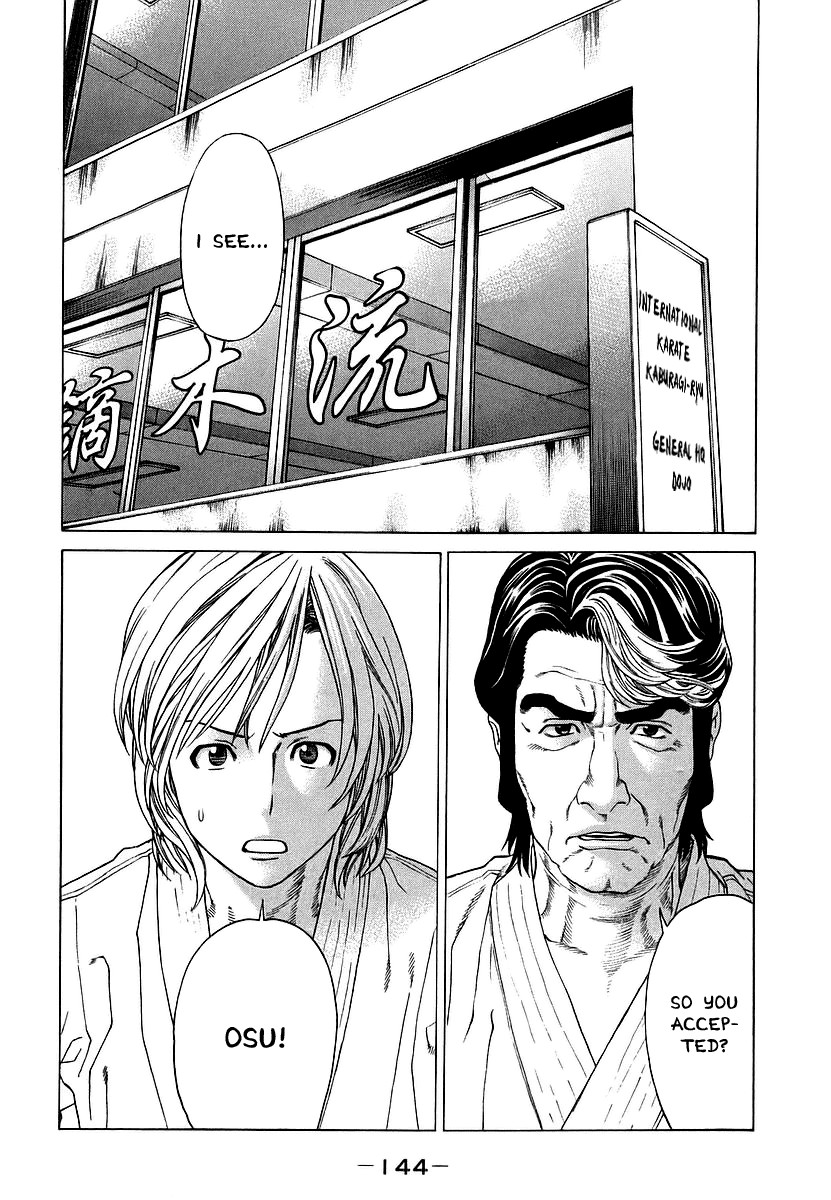 Karate Shoukoushi Kohinata Minoru Chapter 245