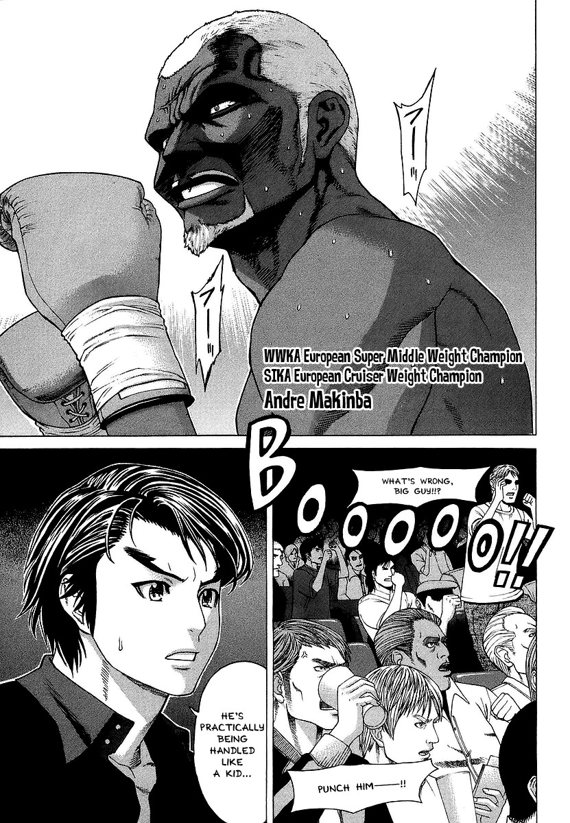 Karate Shoukoushi Kohinata Minoru Chapter 245