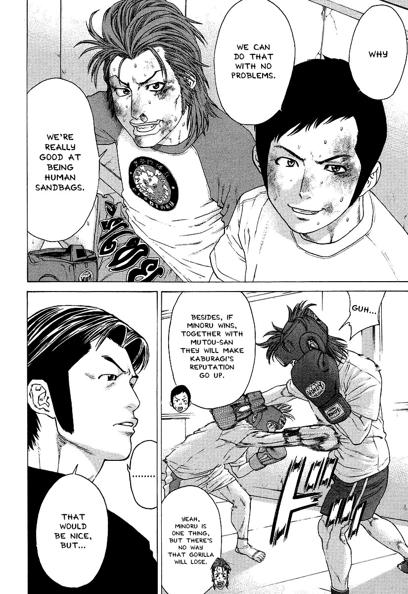 Karate Shoukoushi Kohinata Minoru Chapter 249