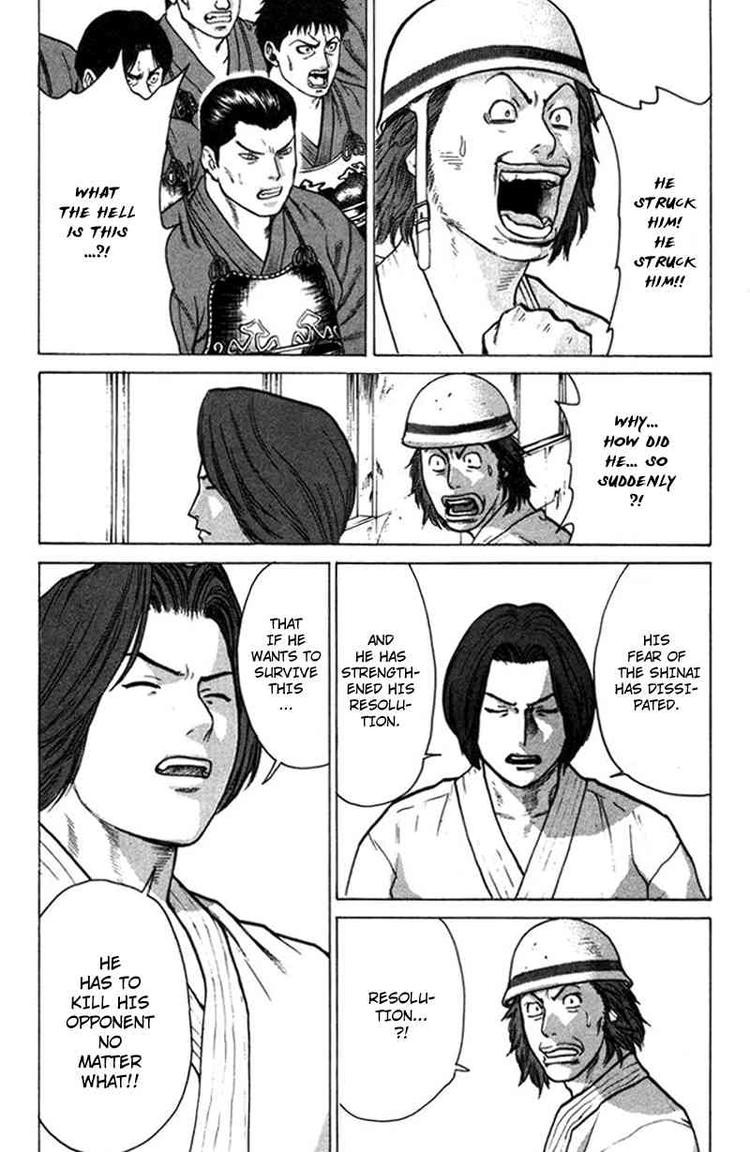 Karate Shoukoushi Kohinata Minoru Chapter 25