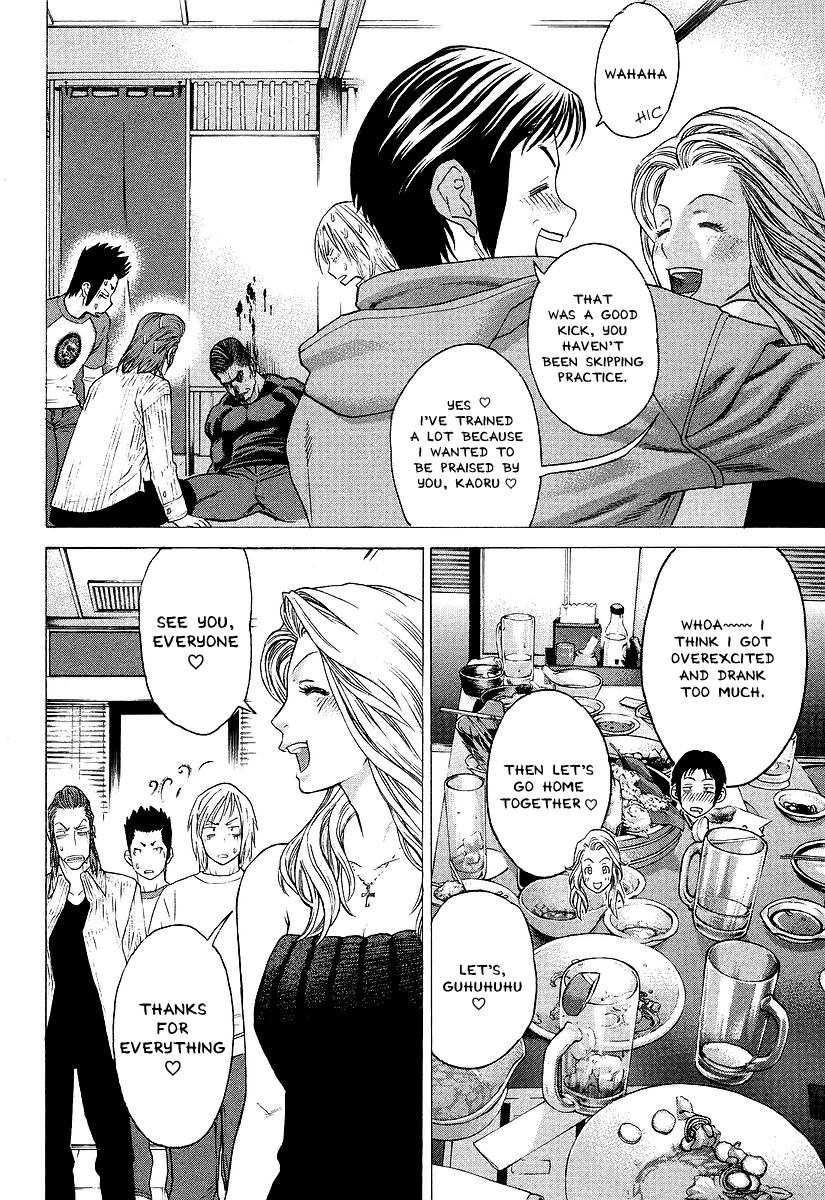 Karate Shoukoushi Kohinata Minoru Chapter 250