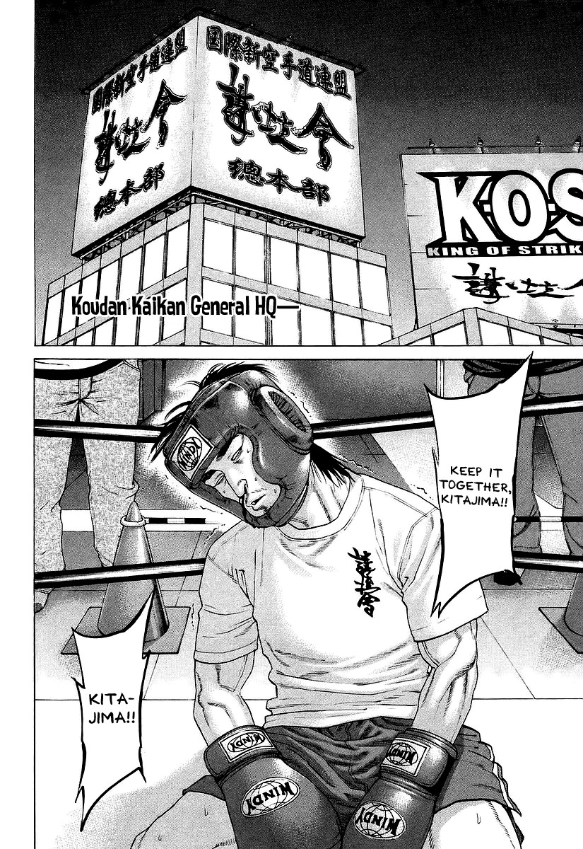 Karate Shoukoushi Kohinata Minoru Chapter 250