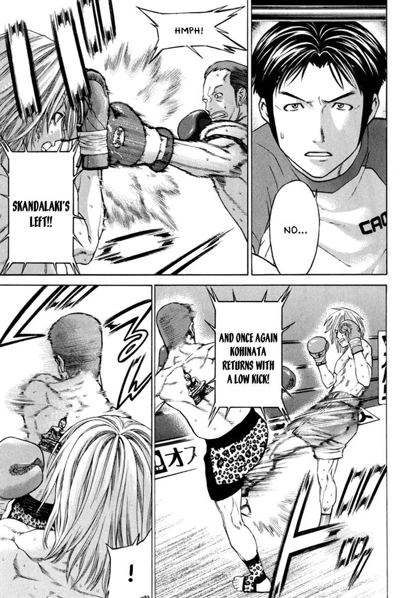 Karate Shoukoushi Kohinata Minoru Chapter 263