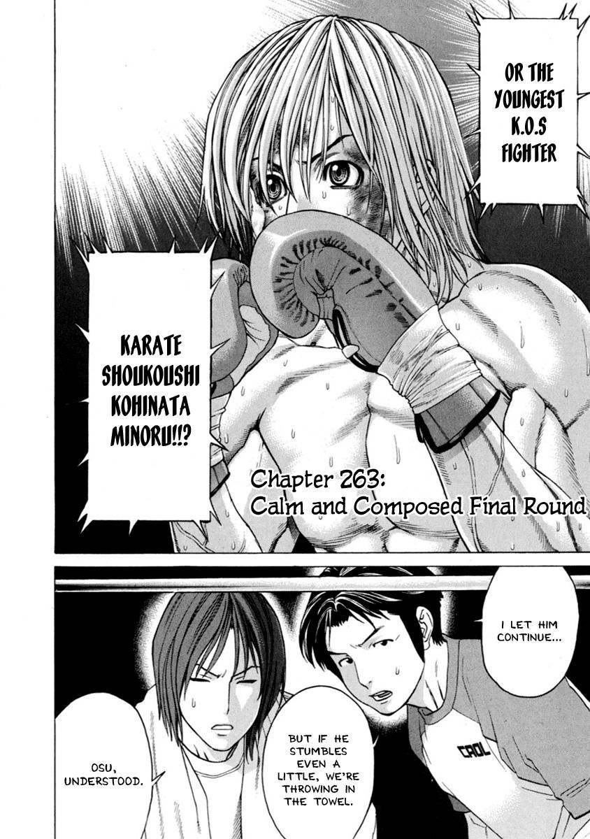 Karate Shoukoushi Kohinata Minoru Chapter 263