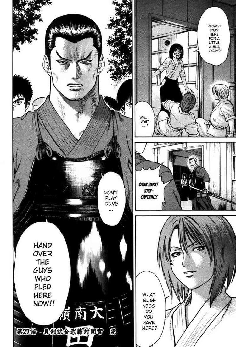 Karate Shoukoushi Kohinata Minoru Chapter 27