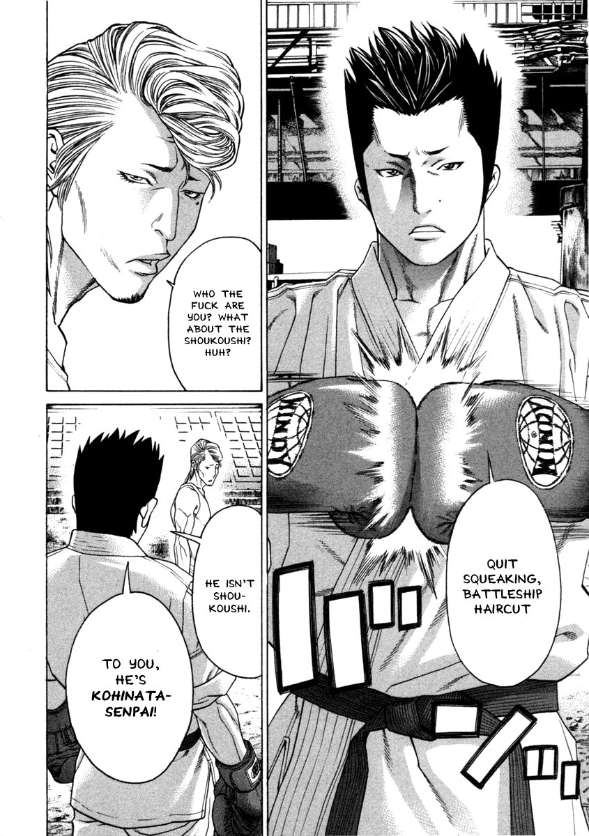 Karate Shoukoushi Kohinata Minoru Chapter 276