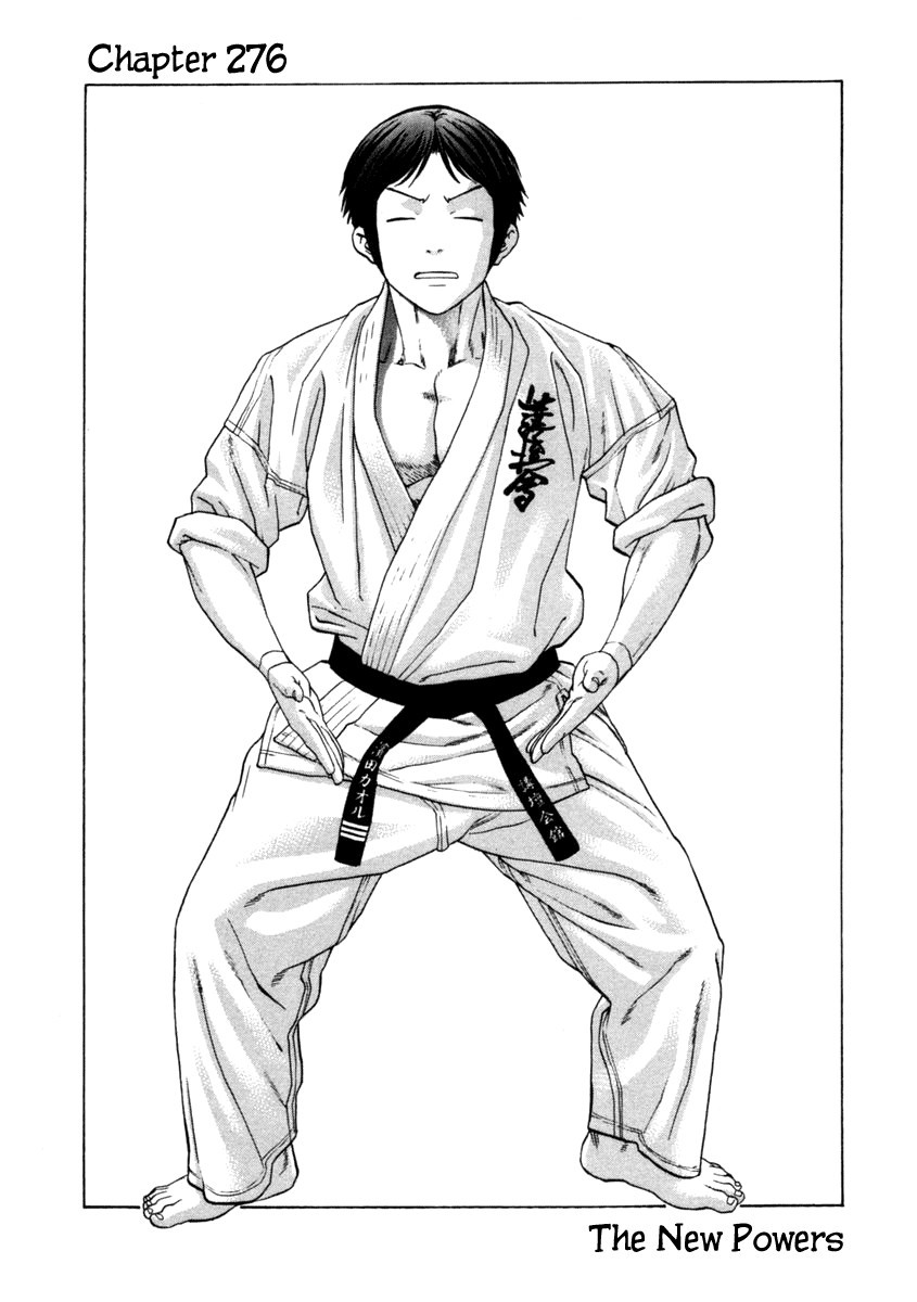 Karate Shoukoushi Kohinata Minoru Chapter 276