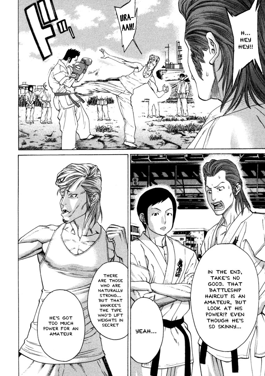 Karate Shoukoushi Kohinata Minoru Chapter 277