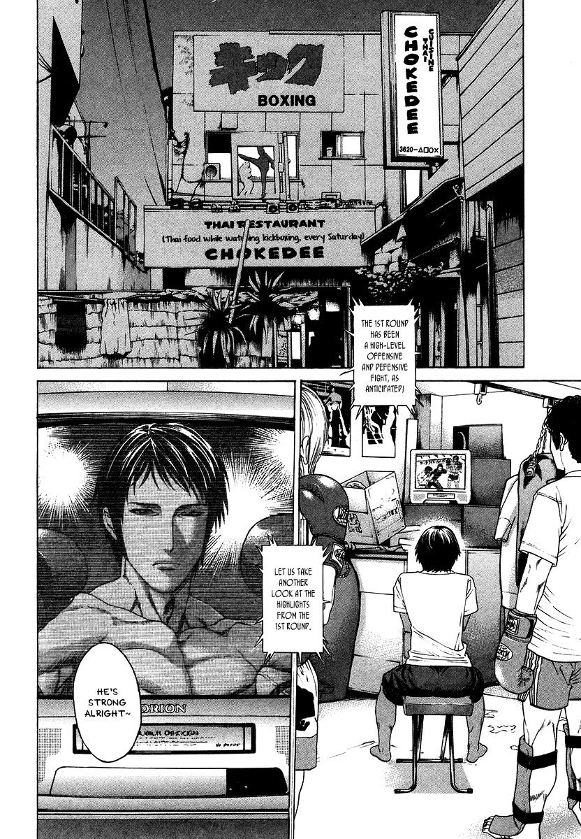 Karate Shoukoushi Kohinata Minoru Chapter 289