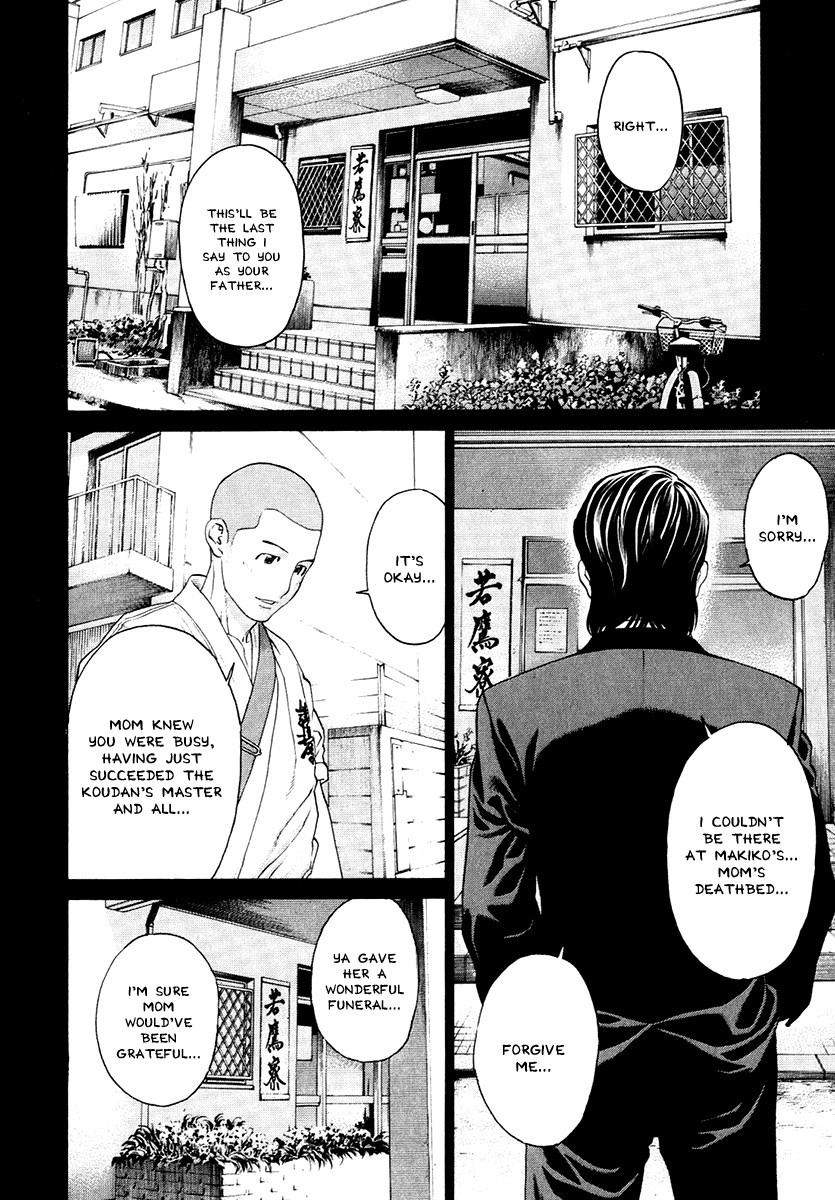 Karate Shoukoushi Kohinata Minoru Chapter 293