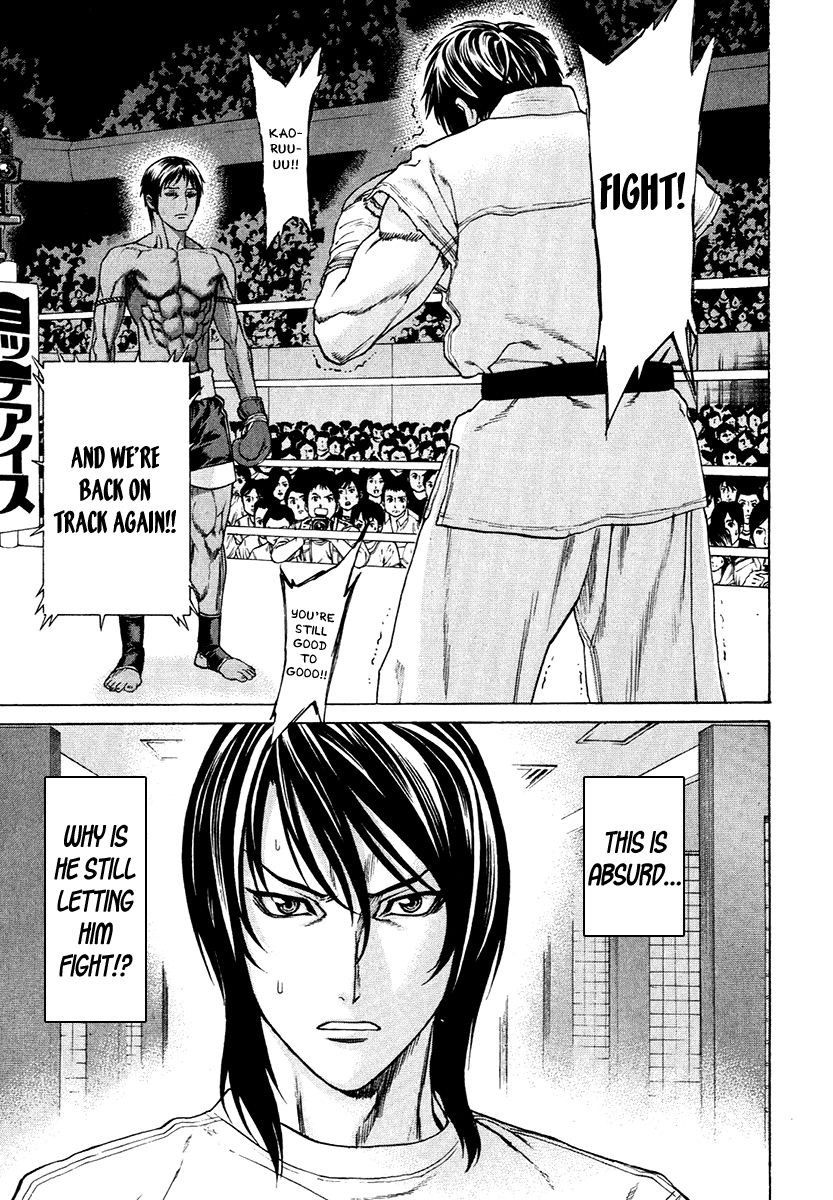 Karate Shoukoushi Kohinata Minoru Chapter 294