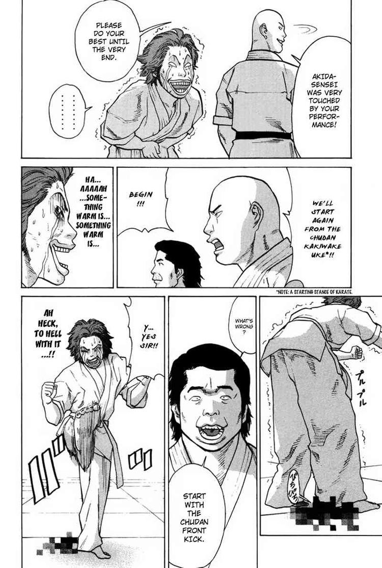 Karate Shoukoushi Kohinata Minoru Chapter 30