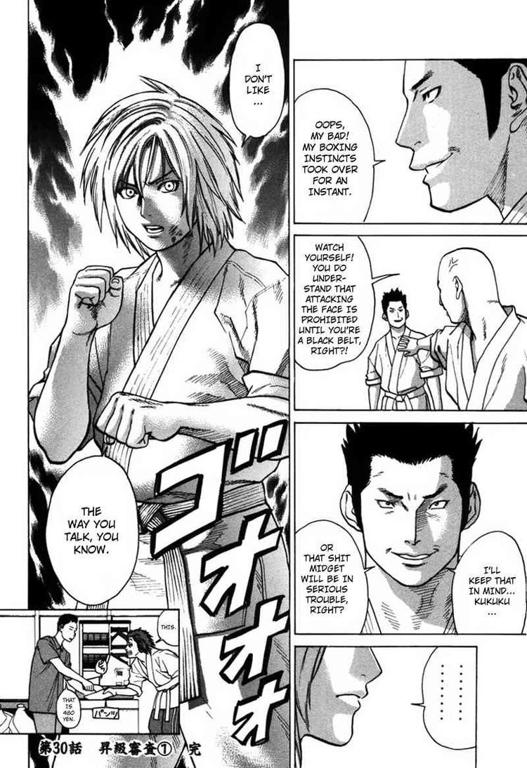 Karate Shoukoushi Kohinata Minoru Chapter 30