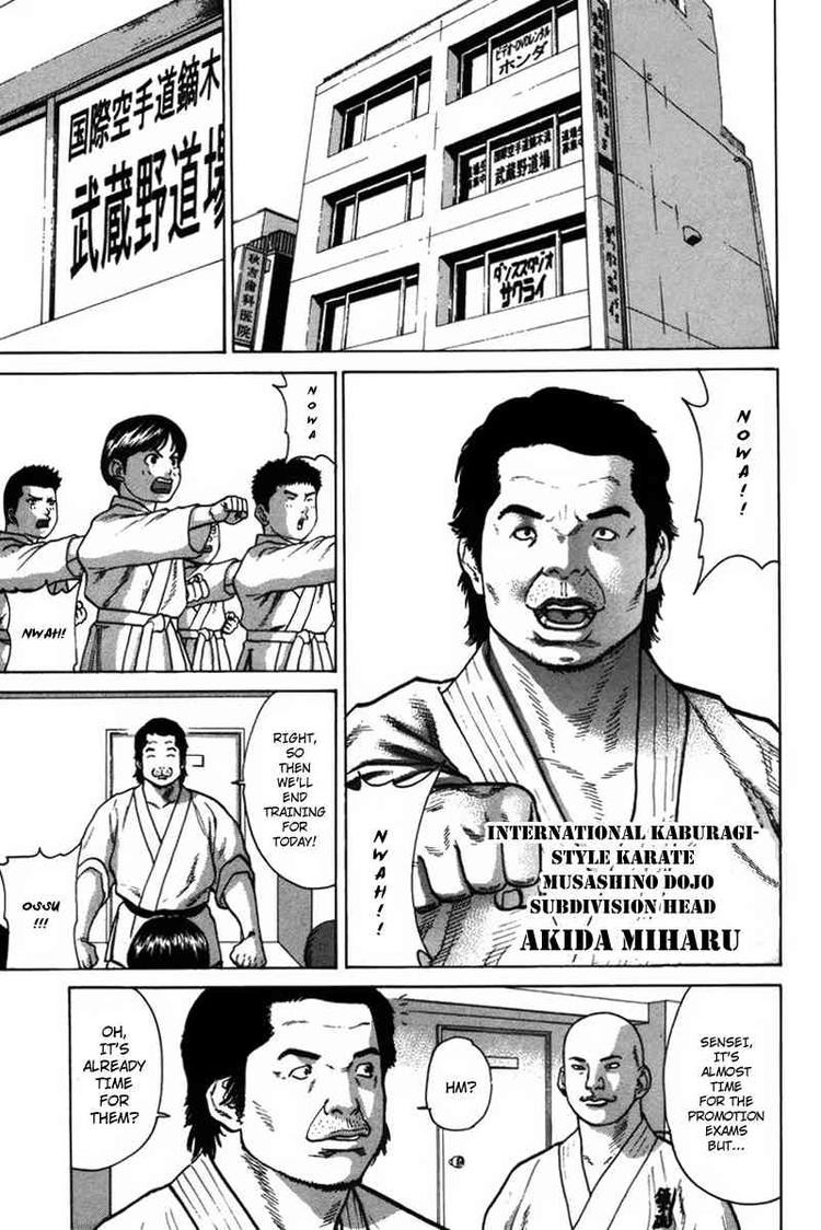 Karate Shoukoushi Kohinata Minoru Chapter 30