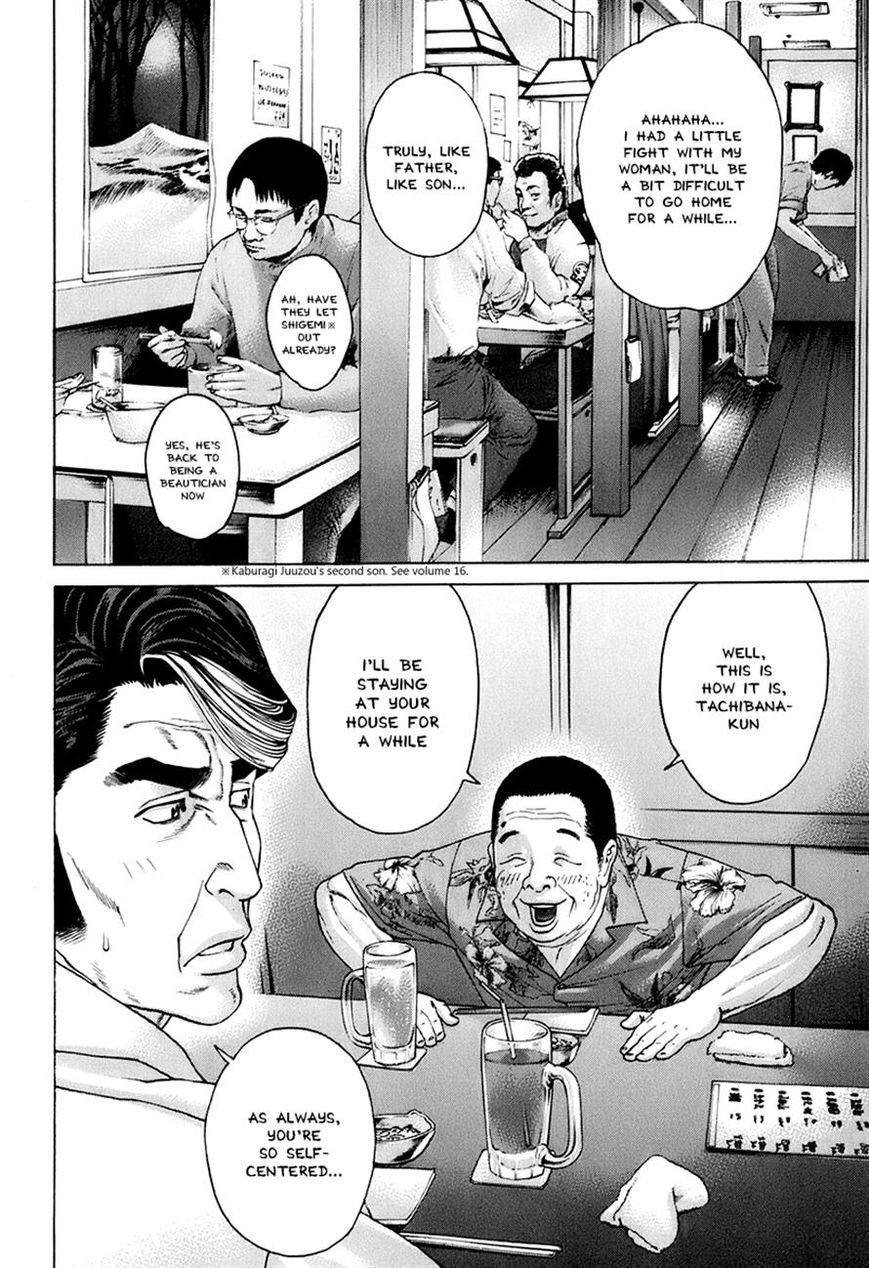 Karate Shoukoushi Kohinata Minoru Chapter 308