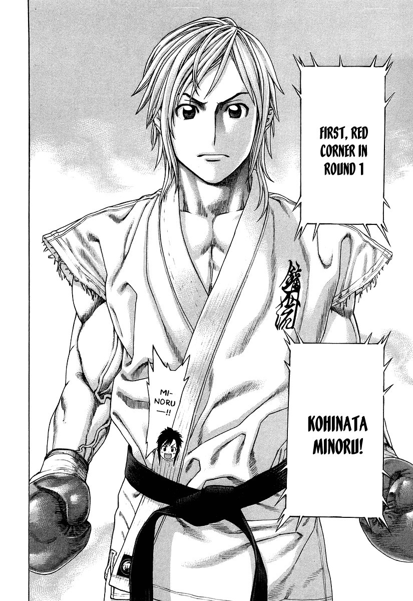 Karate Shoukoushi Kohinata Minoru Chapter 313