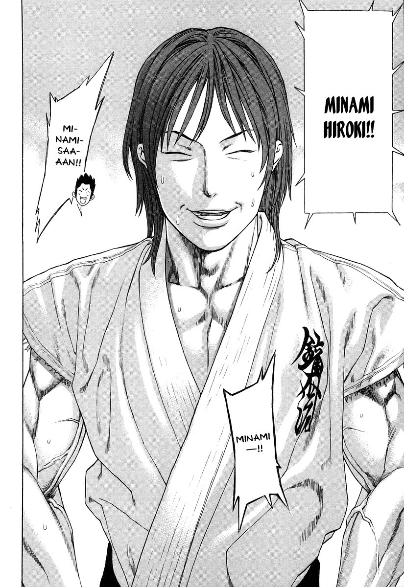 Karate Shoukoushi Kohinata Minoru Chapter 313