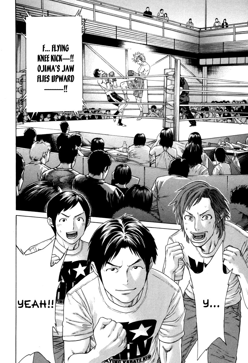 Karate Shoukoushi Kohinata Minoru Chapter 320