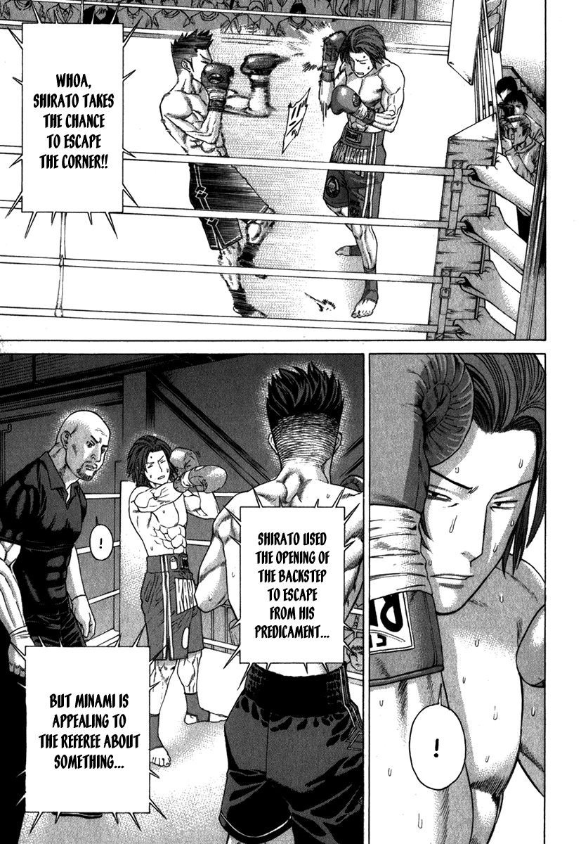 Karate Shoukoushi Kohinata Minoru Chapter 330