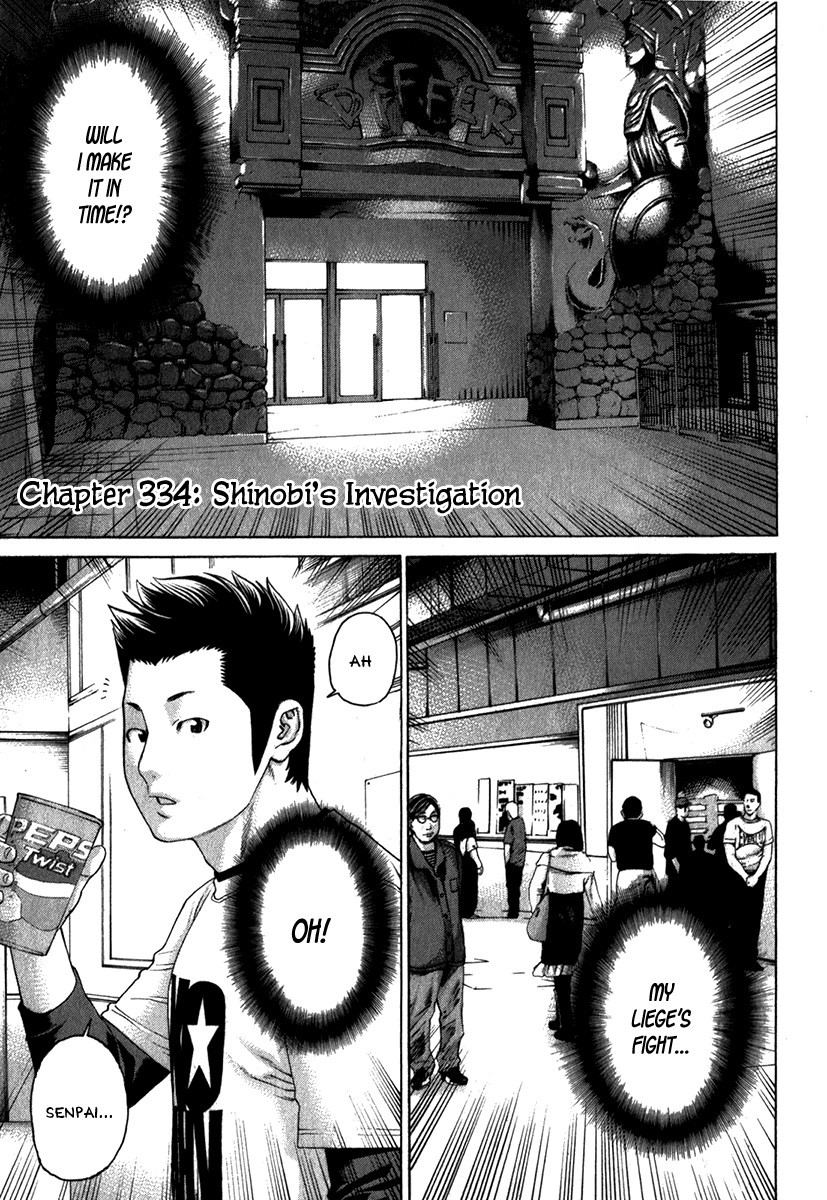 Karate Shoukoushi Kohinata Minoru Chapter 334