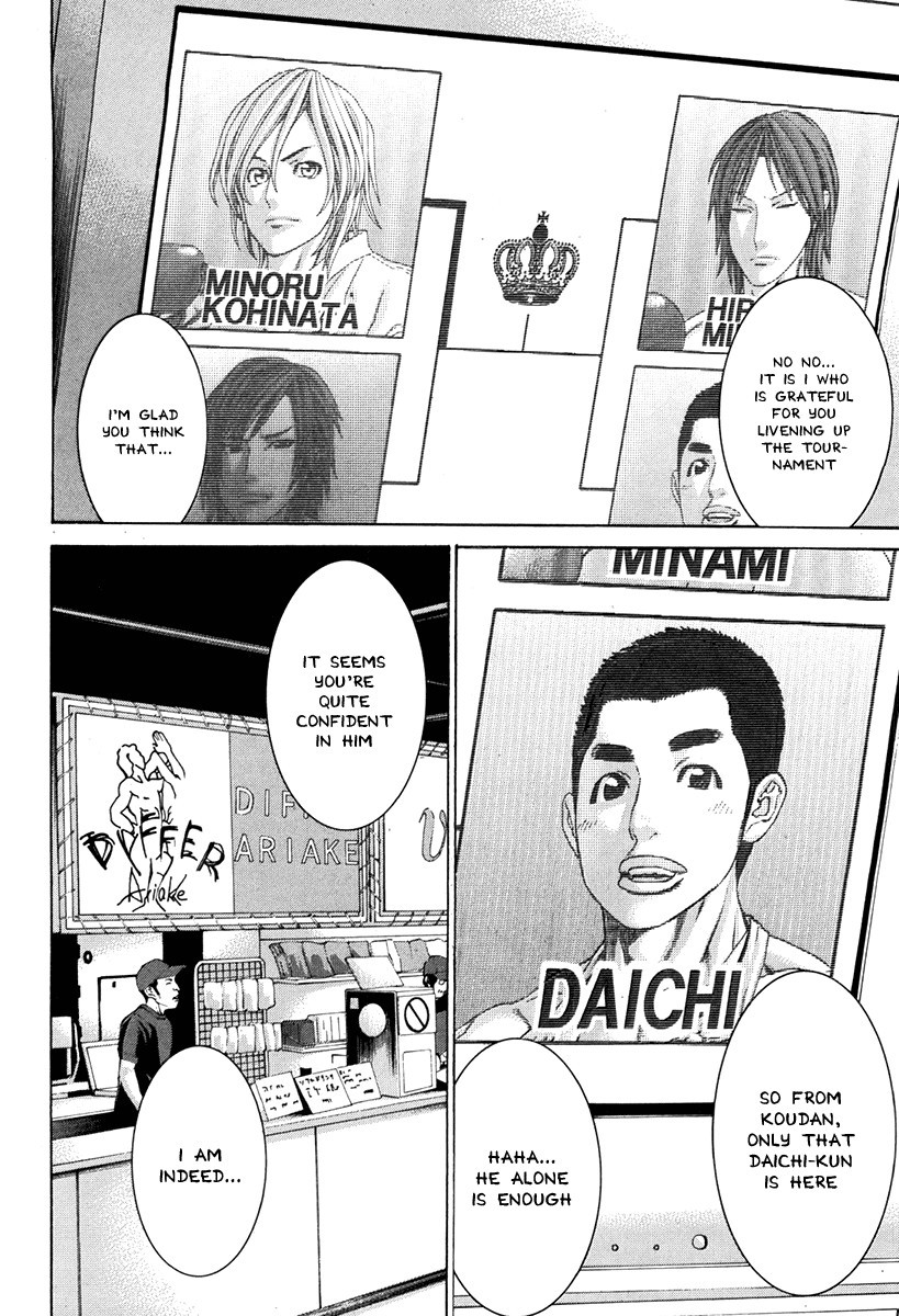 Karate Shoukoushi Kohinata Minoru Chapter 347