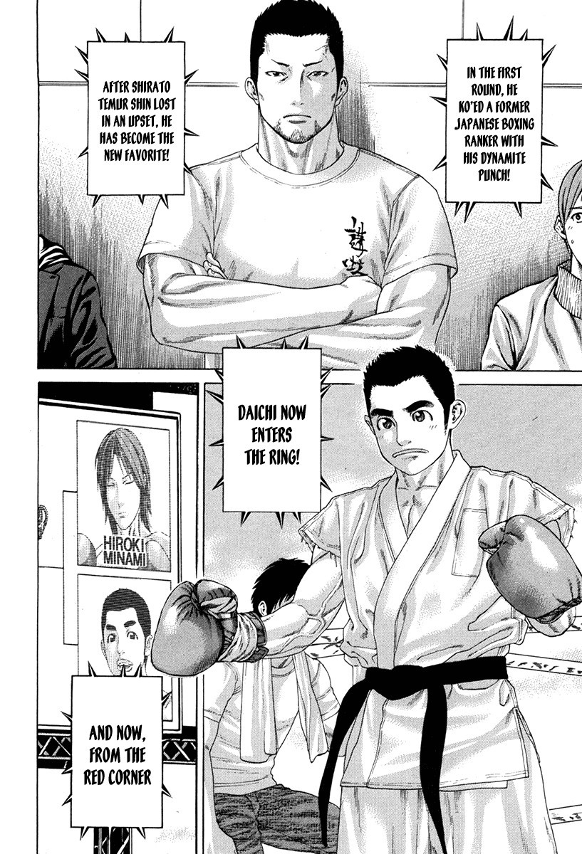 Karate Shoukoushi Kohinata Minoru Chapter 348