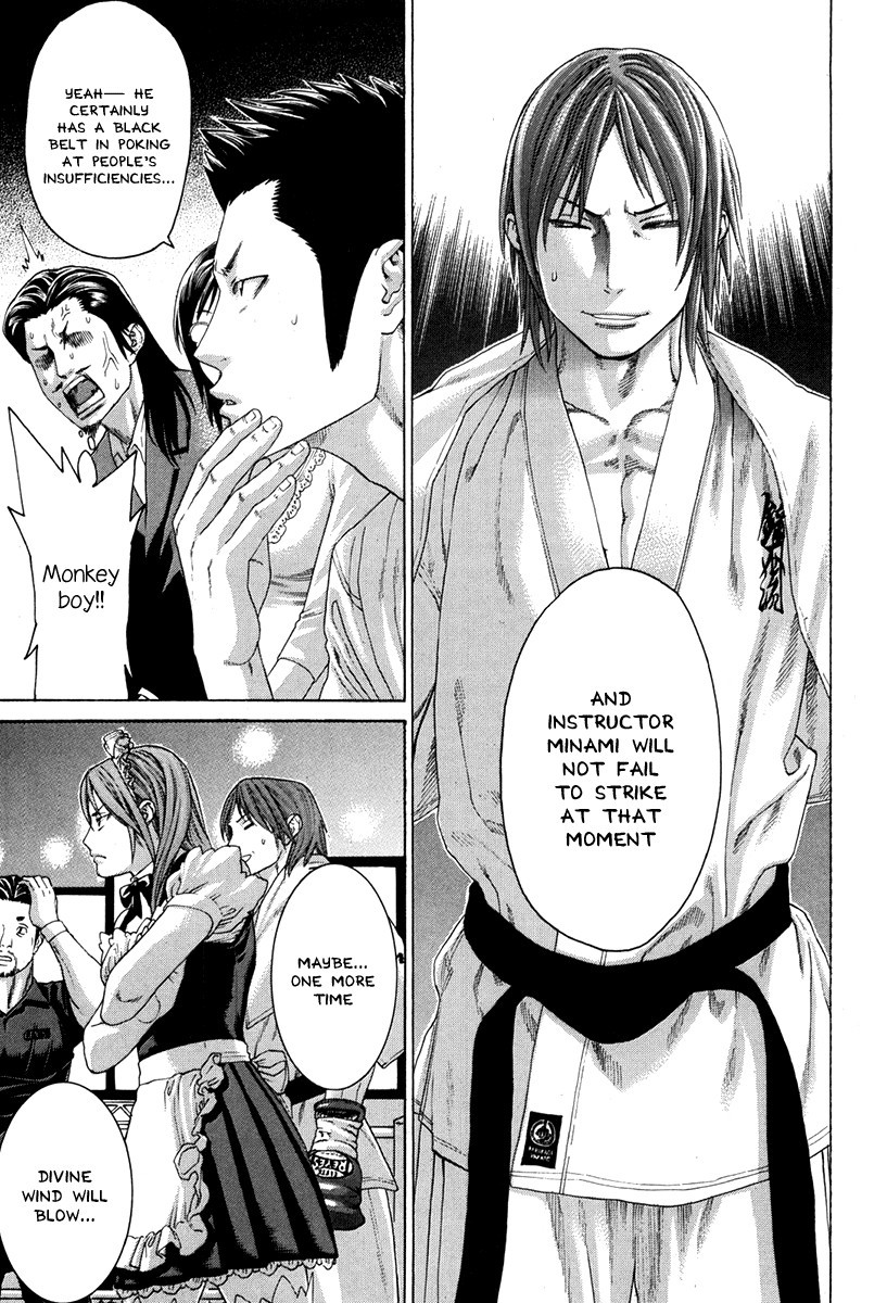 Karate Shoukoushi Kohinata Minoru Chapter 349