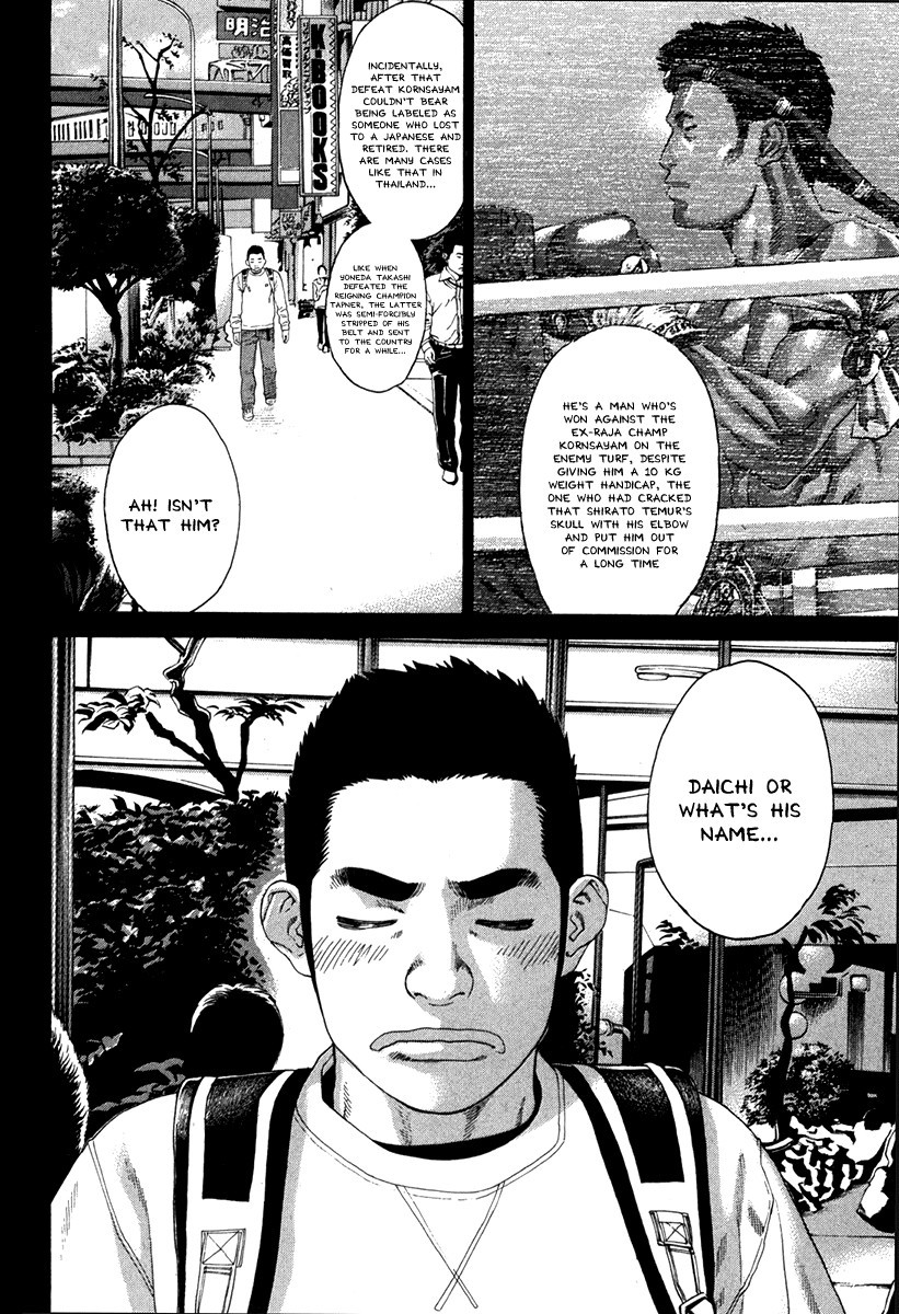 Karate Shoukoushi Kohinata Minoru Chapter 349