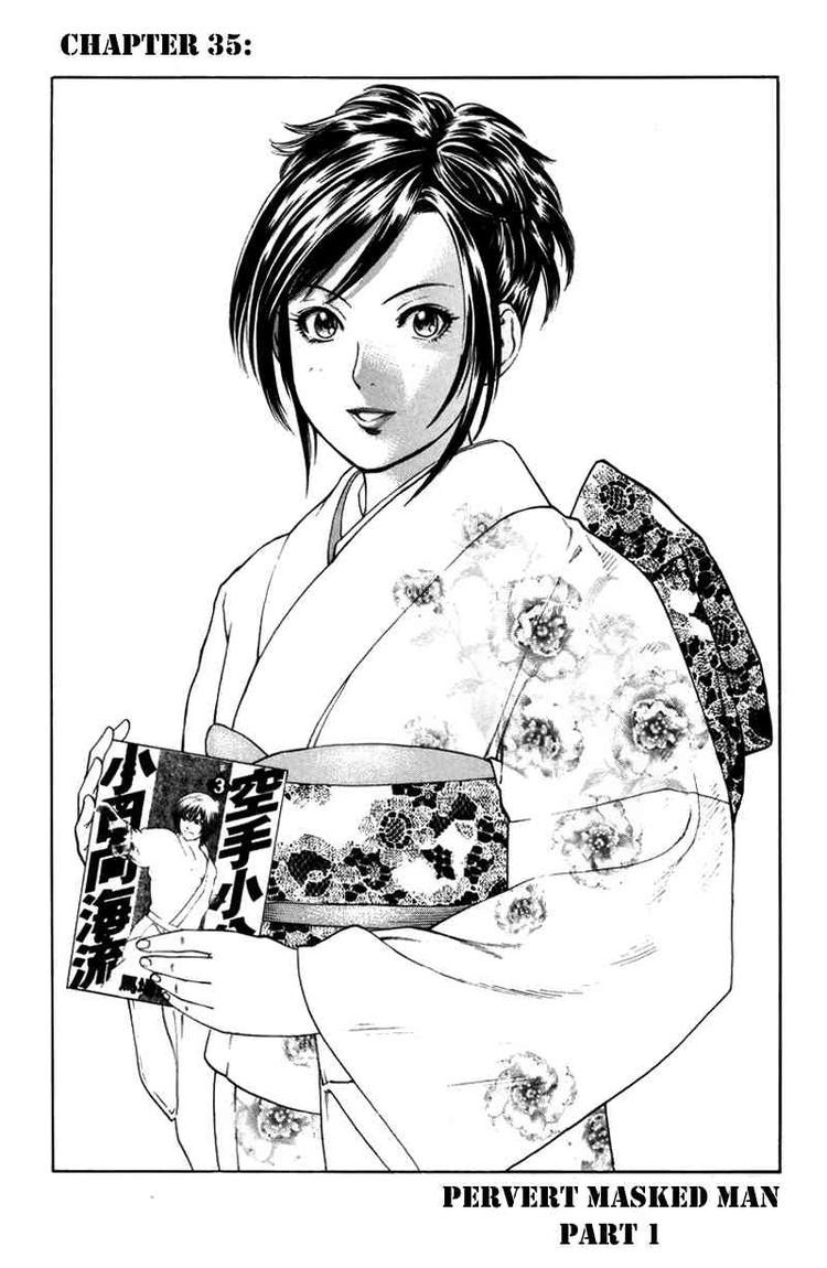 Karate Shoukoushi Kohinata Minoru Chapter 35