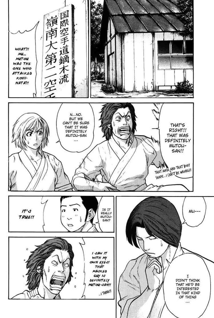 Karate Shoukoushi Kohinata Minoru Chapter 35