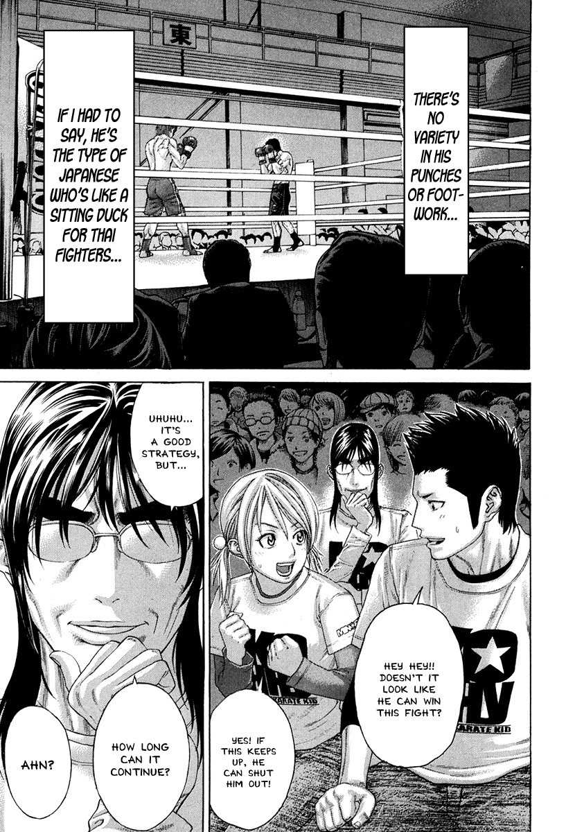 Karate Shoukoushi Kohinata Minoru Chapter 350