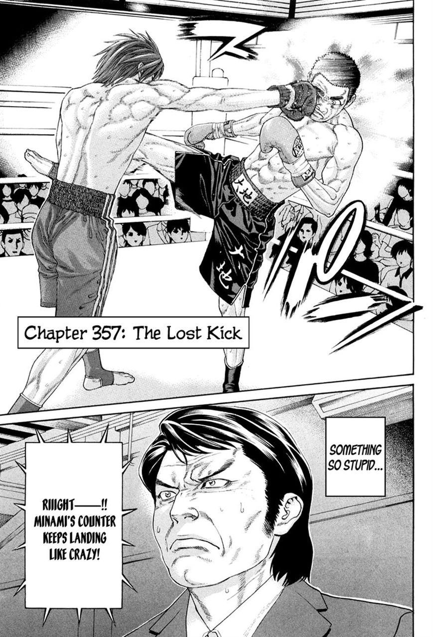 Karate Shoukoushi Kohinata Minoru Chapter 357