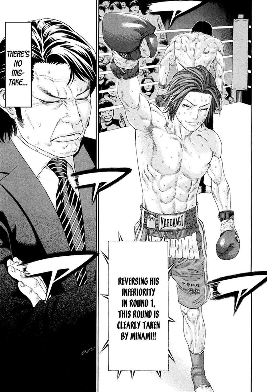 Karate Shoukoushi Kohinata Minoru Chapter 357