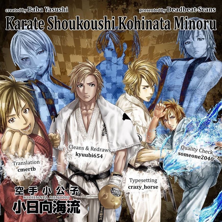 Karate Shoukoushi Kohinata Minoru Chapter 357