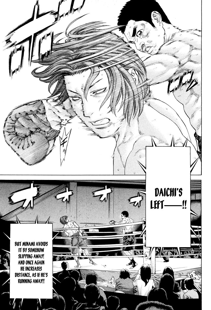 Karate Shoukoushi Kohinata Minoru Chapter 360