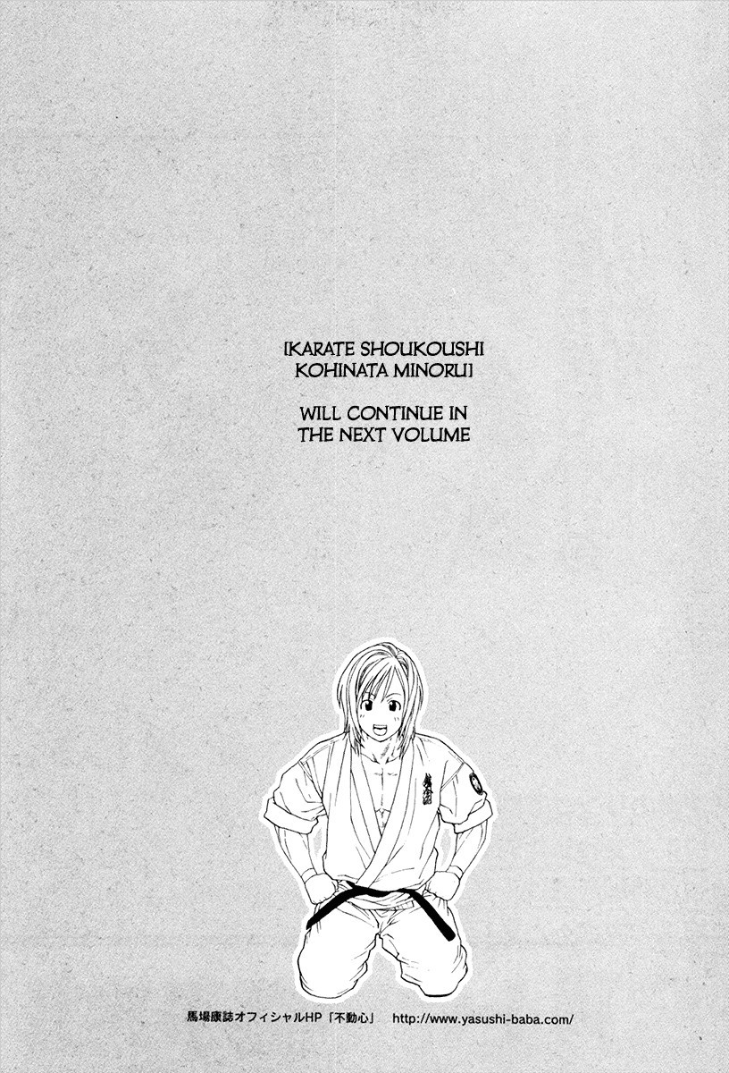 Karate Shoukoushi Kohinata Minoru Chapter 363