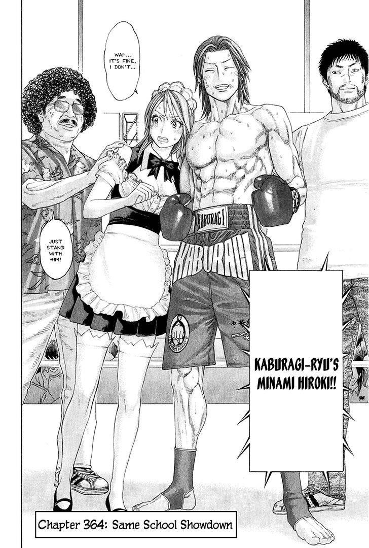 Karate Shoukoushi Kohinata Minoru Chapter 364