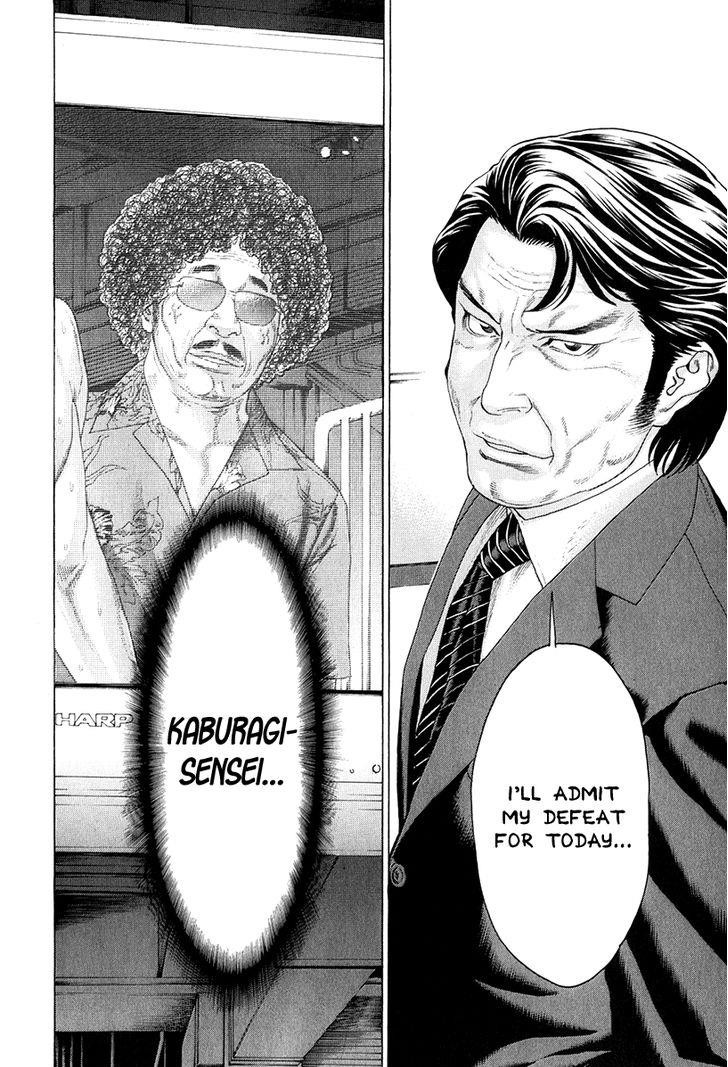 Karate Shoukoushi Kohinata Minoru Chapter 364